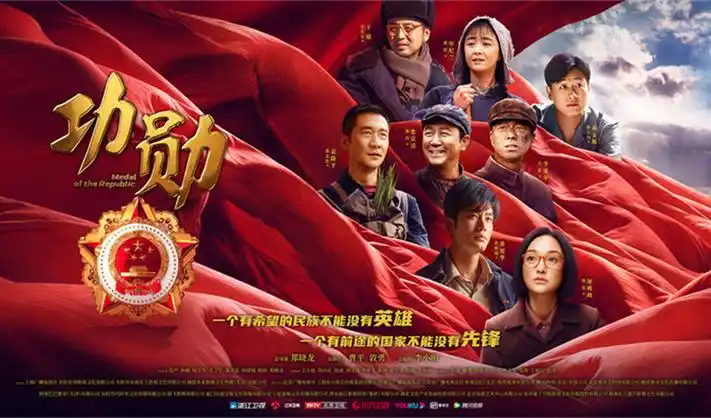 玫瑰的故事 banner 海报