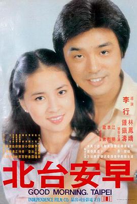大唐狄公案 海报